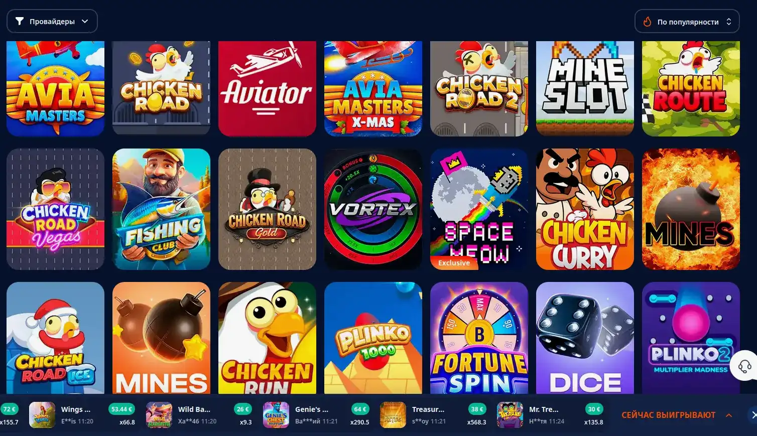 Бонусы и акции в казино Олимп